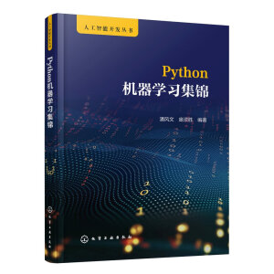 �˹������_�l(f��)����--Python�C(j��)���W(xu��)��(x��)���\
