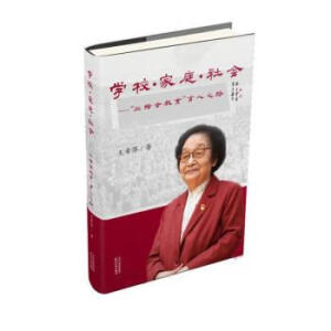 �W(xu��)��(x��)����ͥ�����(hu��)�������Y(ji��)�Ͻ���������֮·