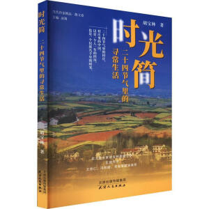 �r(sh��)�⺆(ji��n)   ��ʮ�Ĺ�(ji��)����Č�������(�ܷ⣩