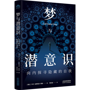 ��(m��ng)�c�����R(sh��)�����(n��i)̽���[�ص�����