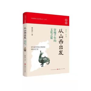 ��ɽ�����l(f��)