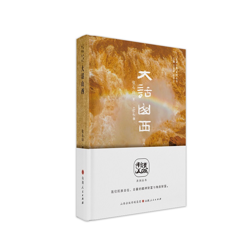 ��Ԓɽ���������xɽ����ϵ�Ѕ���(sh��)��