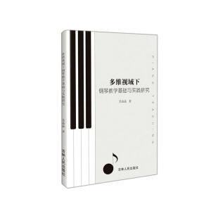 ��Sҕ������ٽ̌W���A(ch��)�c���`�о�