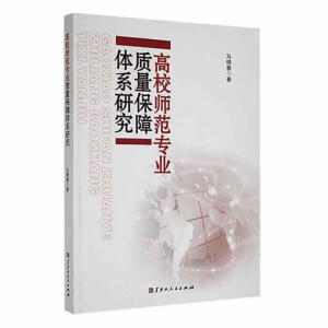 ��У������(zhu��n)�I(y��)�|(zh��)�������wϵ�о�