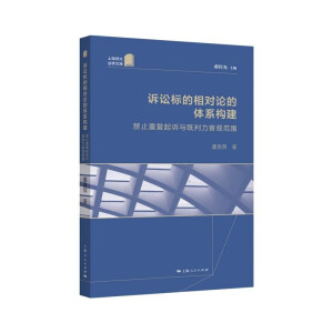 �V�A�˵�����Փ���wϵ��������ֹ�؏����V�c���������^����