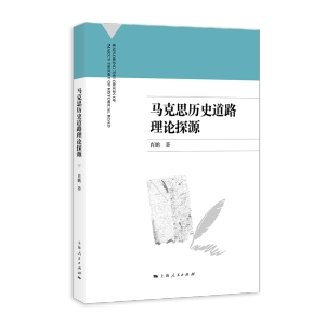 �R��˼?x��)vʷ��·��Փ̽Դ