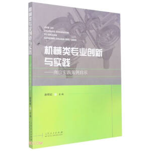 �C(j��)е��I(y��)��(chu��ng)���c��(sh��)�`