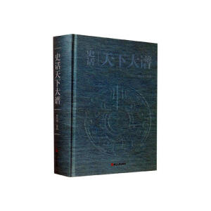 ʷԒ���´��V