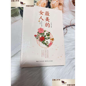 ������Ů��