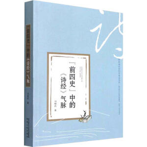 ��ǰ��ʷ���еġ�Ԋ(sh��)��(j��ng)�����}