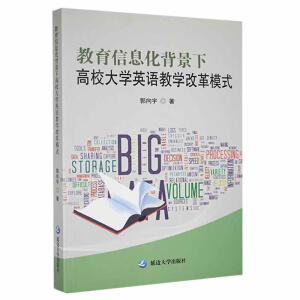 ������Ϣ�������¸�У��W(xu��)Ӣ�Z�̌W(xu��)�ĸ�ģʽ