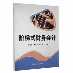 �A��ʽؔ�Օ�Ӌ