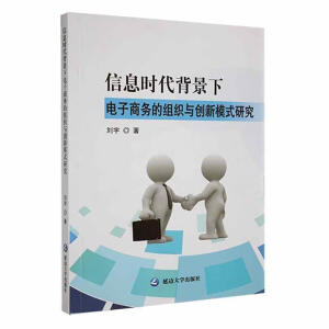 ��Ϣ�r(sh��)������������̄�(w��)�ĽM���c��(chu��ng)��ģʽ�о�