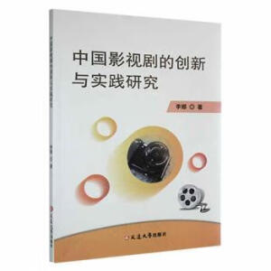 �Ї�Ӱҕ���Ą�(chu��ng)���c���`�о�