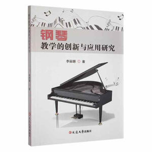 ��ٽ̌W(xu��)�Ą�(chu��ng)���c��(y��ng)���о�