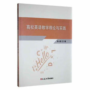 ��УӢ�Z�̌W��Փ�c���`