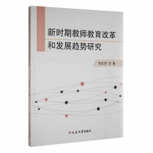 �r(sh��)�ڽ̎������ĸ�Ͱl(f��)չڅ��(sh��)�о�