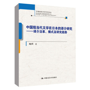 �Ї��F(xi��n)��(d��ng)���ČW(xu��)���ձ����g���о������g���ظ���ģʽ���о�څ�ݣ�����Z���ČW(xu��)�W(xu��)�g(sh��)Փ����