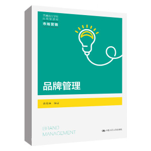 Ʒ�ƹ�������ͨ�ߵȌW(xu��)У��(y��ng)���ͽ̲ġ��Ј��I�N��