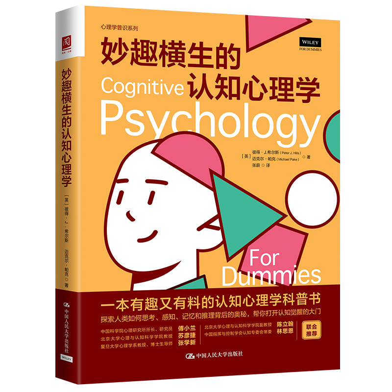 ��Ȥ�M�����J(r��n)֪����W(xu��)