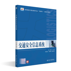 ��ͨ��ȫ��Ϣϵ�y(t��ng)