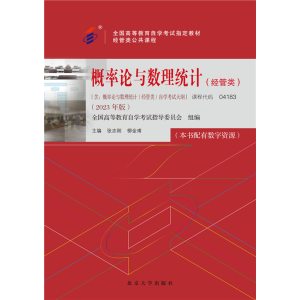 ����Փ�c��(sh��)���y(t��ng)Ӌ(j��)����(j��ng)���(l��i)����2023��棩