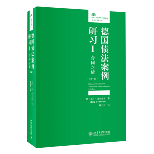 ��(gu��)������������(x��)I����֮ͬ������6�棩