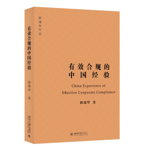 ��Ч��Ҏ(gu��)���Ї���(j��ng)�(y��n)