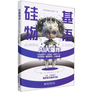 ������Z(y��).AI��ը��ChatGPT��AIGC��GPT-X��AGI�M(j��n)����ħ���r(sh��)�������(l��i)δ��(l��i)