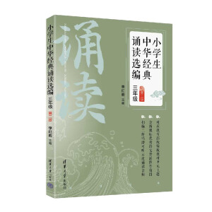 С�W(xu��)�����A��(j��ng)���b�x�x�������꼉 ���ڶ��棩