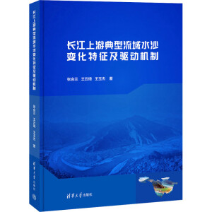 �L�����ε�������ˮɳ׃���������(q��)�әC(j��)��