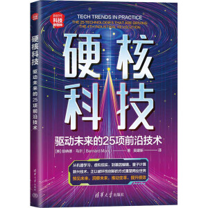 Ӳ�˿Ƽ����(q��)��(d��ng)δ����25�(xi��ng)ǰ�ؼ��g(sh��)