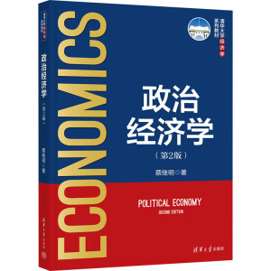 ���ν�(j��ng)���W(xu��)����2�棩