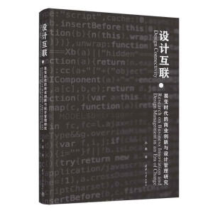 �O(sh��)Ӌ(j��)��(li��n)������׃�r(sh��)�����̘I(y��)��(chu��ng)���c�O(sh��)Ӌ(j��)�����о�