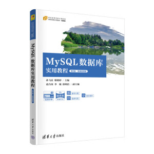 MySQL��(sh��)��(j��)�쌍�ý̳̣���2�桤΢�nҕ�l�棩