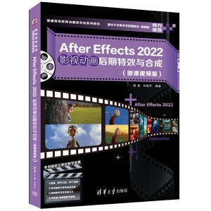 After Effects2022Ӱҕ��(d��ng)��(hu��)������Ч�c�ϳ�(����ԇ�}��(k��)΢�nҕ�l����ͨ�ߵȽ�����(d��ng)��(hu��)�