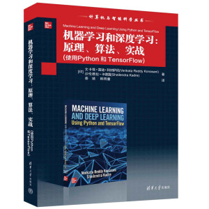 �C���W������ȌW����ԭ�����㷨������(zh��n)