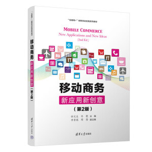 �Ƅ��̄�(w��)����(y��ng)����(chu��ng)�⣨��2�棩