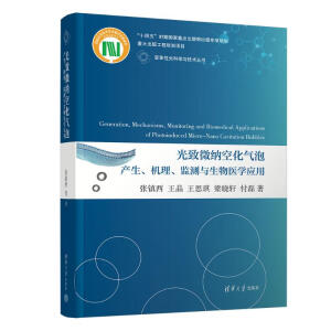 ����΢�{�ջ����ݮa(ch��n)�����C(j��)�����O(ji��n)�y�c�����t(y��)�W(xu��)��(y��ng)��