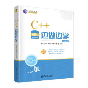 C++߅��߅�W(xu��)(΢�nҕ�l��)/21���o(j��)���ΑB(t��i)�̌W(xu��)��һ�w��ϵ�Ѕ���(sh��)