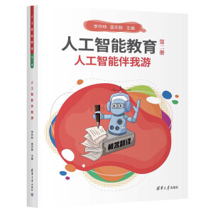 �˹����ܽ������ڶ��ԣ��˹����ܰ�����