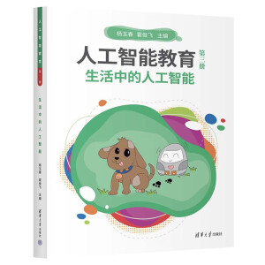 �˹����ܽ����������ԣ������е��˹�����