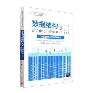 ��(sh��)��(j��)�Y(ji��)��(g��u)֪�R�c�c���}���v��΢�n�棩�������I(y��)�n�W���c�����o��(d��o)