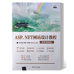 ASP.NET�W(w��ng)վ�O(sh��)Ӌ(j��)�̳̣�΢�nҕ�l�棩
