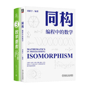 ��(sh��)�W(xu��)Ҫ�أ�ȫ�ʈD�� + ΢�n + Python���̣�