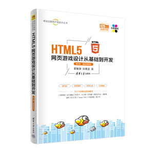 HTML5�W��Α��OӋ�Ļ��A���_�l(f��)(��2��΢�nҕ�l��)/�Ƅӻ��W�_�l(f��)���g����