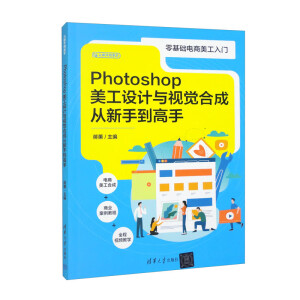 Photoshop�����O(sh��)Ӌ(j��)�cҕ�X�ϳɏ����ֵ�����