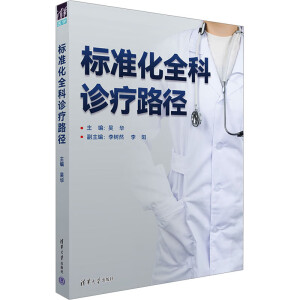 ��(bi��o)��(zh��n)��ȫ���\��·��