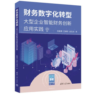 ؔ��(w��)��(sh��)�ֻ��D(zhu��n)�͡���������I(y��)����ؔ��(w��)��(chu��ng)��(y��ng)�Ì��`