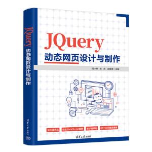 JQuery�ӑB(t��i)�W(w��ng)��O(sh��)Ӌ�c����